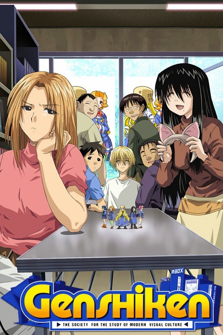 Genshiken (2004)