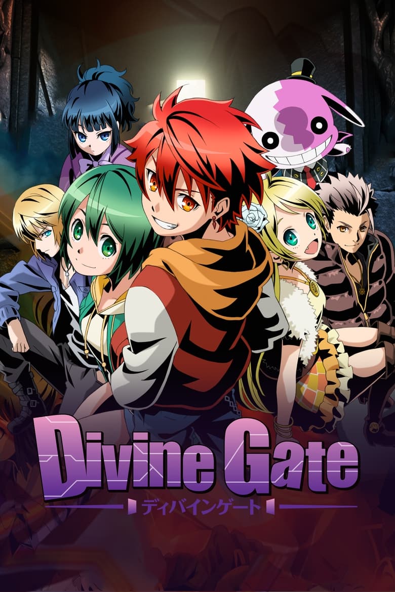 Divine Gate (2016)