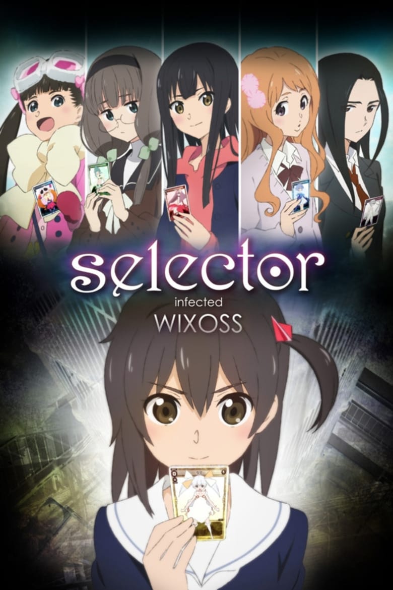 Selector Infected WIXOSS (2014)