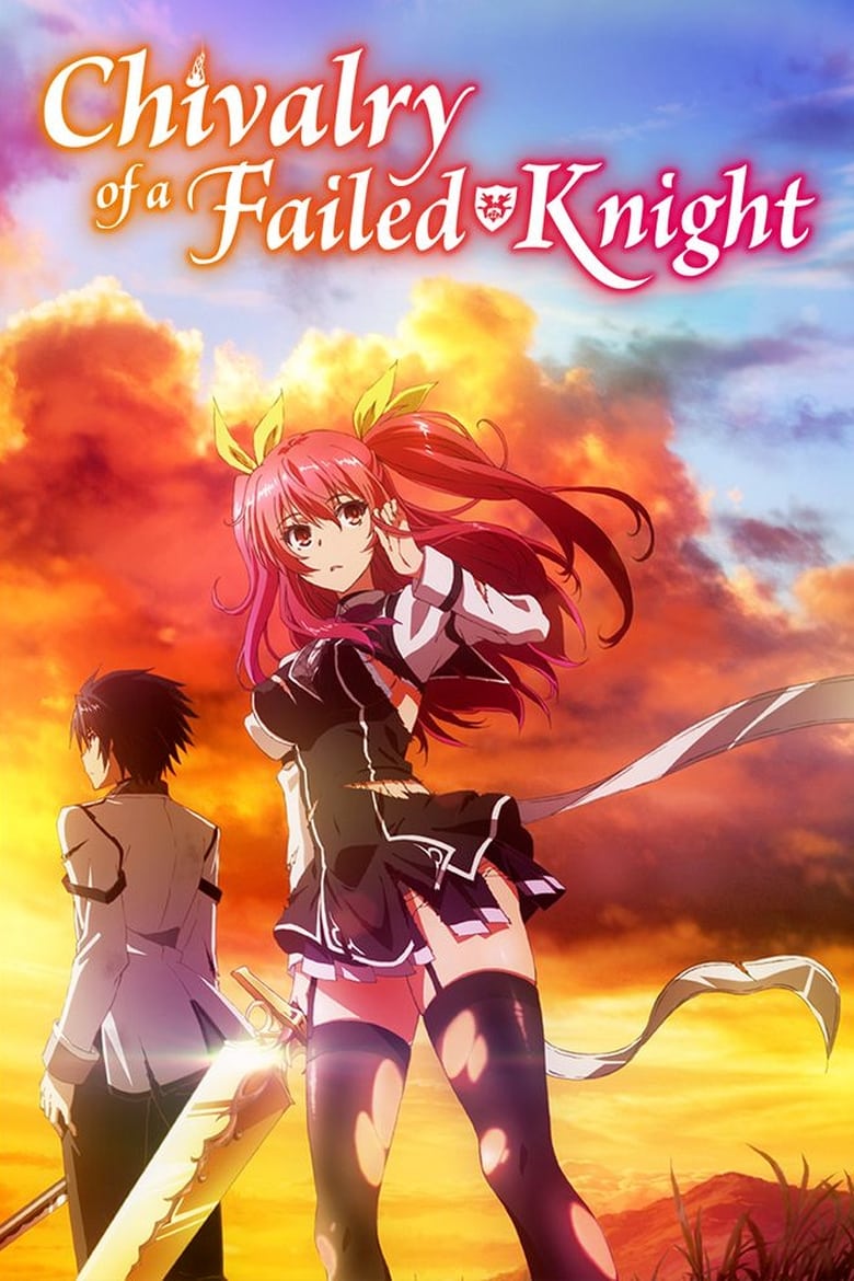 Chivalry of a Failed Knight (2015)