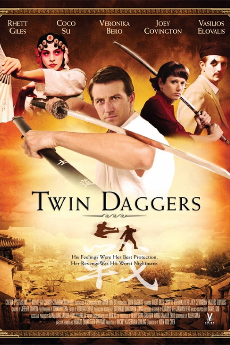 Twin Daggers (2008)