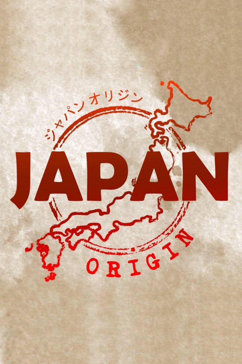 Japan Origin (2018)