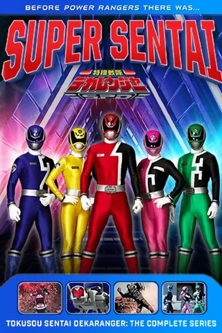 Tokusou Sentai Dekaranger (2004)