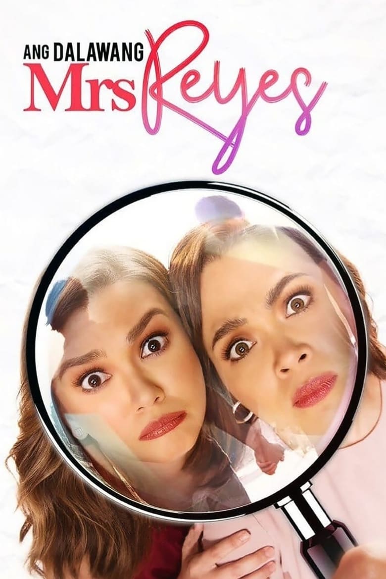 Ang Dalawang Mrs. Reyes (2018)