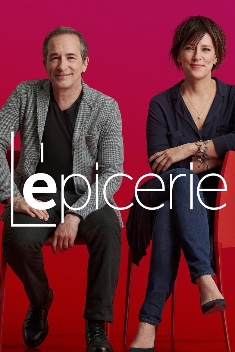 L’épicerie (2002)