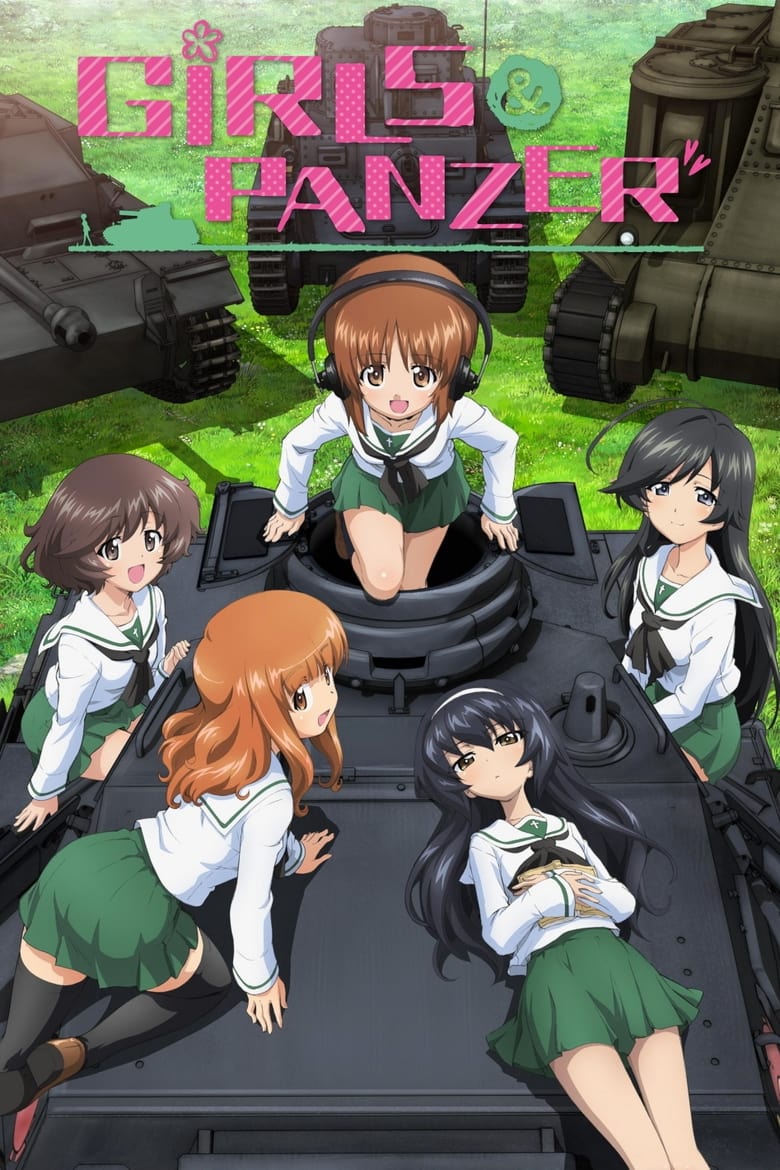 Girls und Panzer (2012)