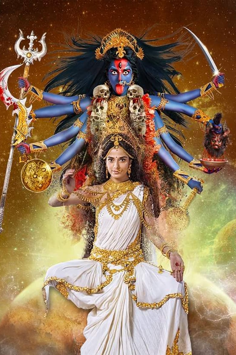 Mahakaali – Anth Hi Aarambh Hai (2017)