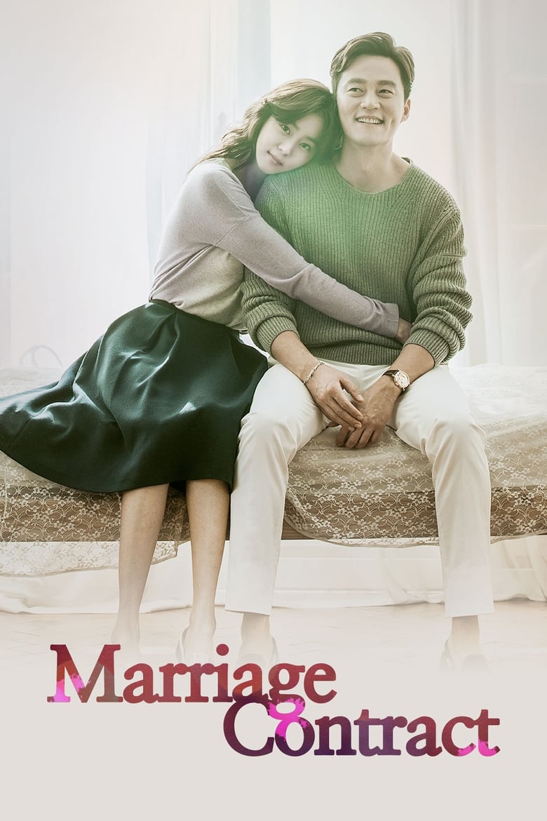 Marriage Contract (2016)