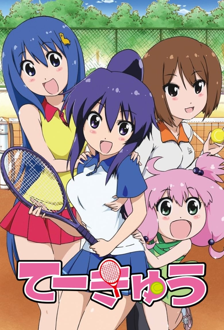 Teekyu (2012)