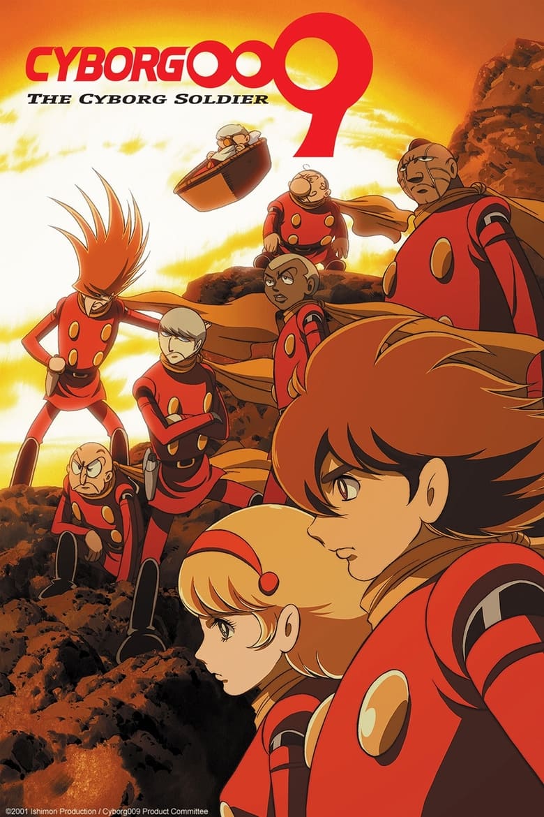 Cyborg 009 (2001)