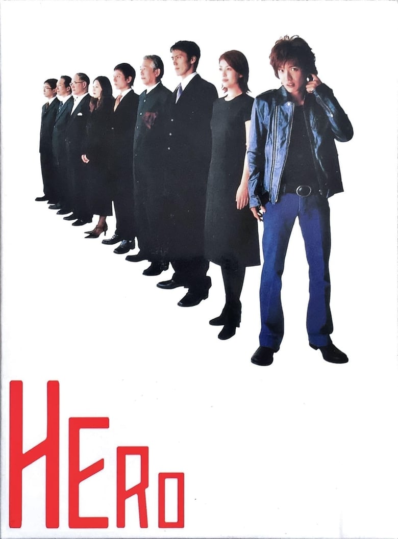 Hero (2001)