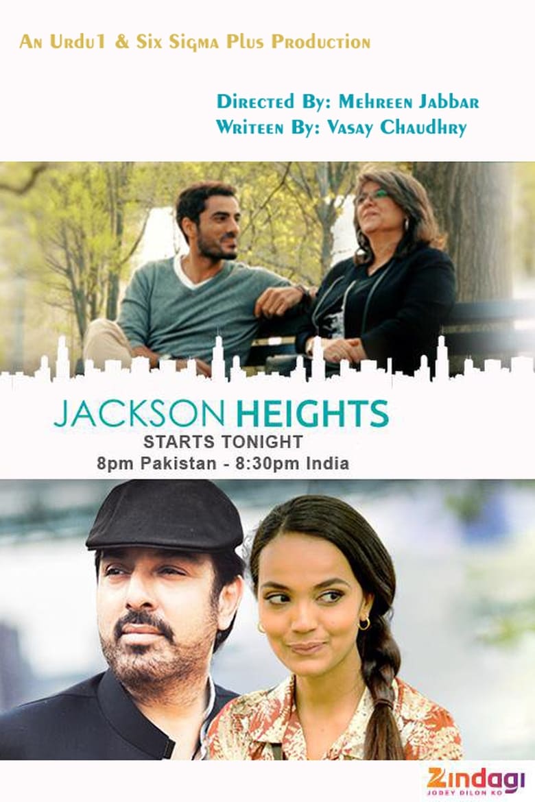 Jackson Heights (2014)