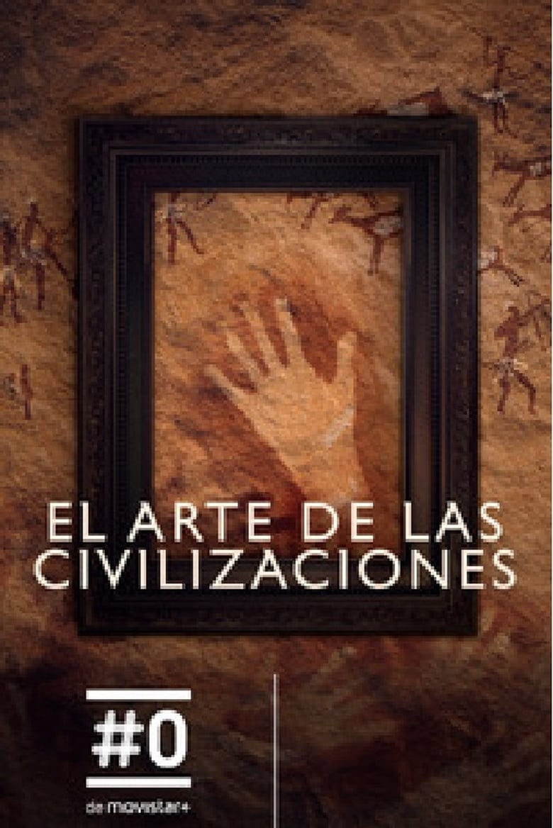 El arte de las civilizaciones (2018)