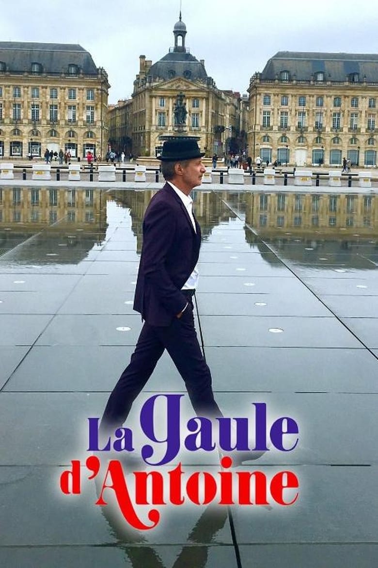 La Gaule d’Antoine (2017)