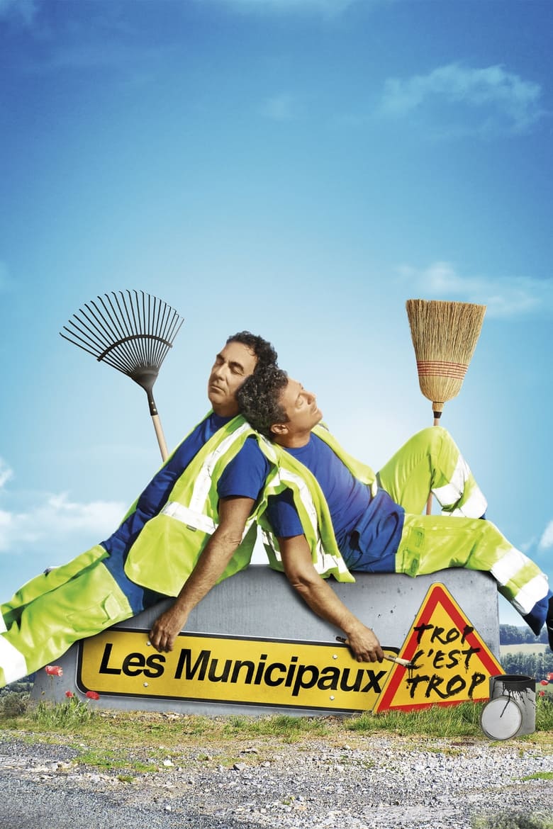 Les Municipaux : Trop c’est trop (2019)