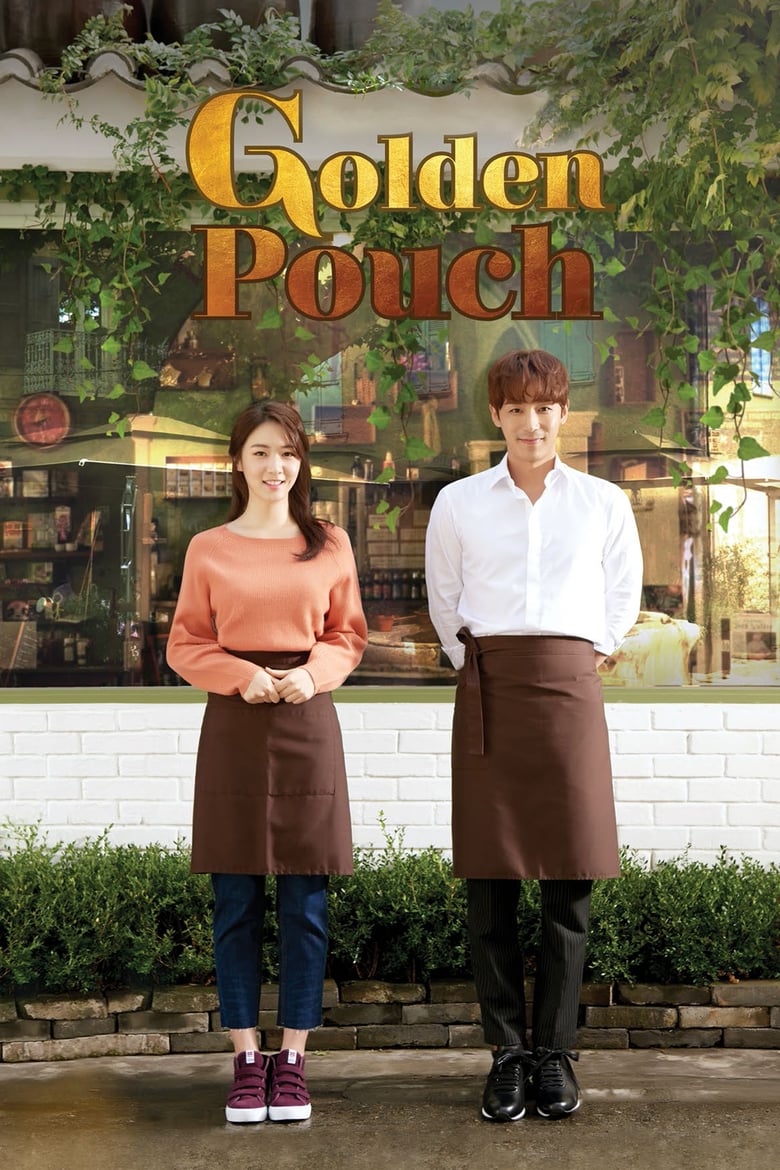 Golden Pouch (2016)