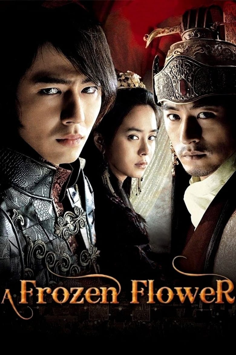 A Frozen Flower (2008)