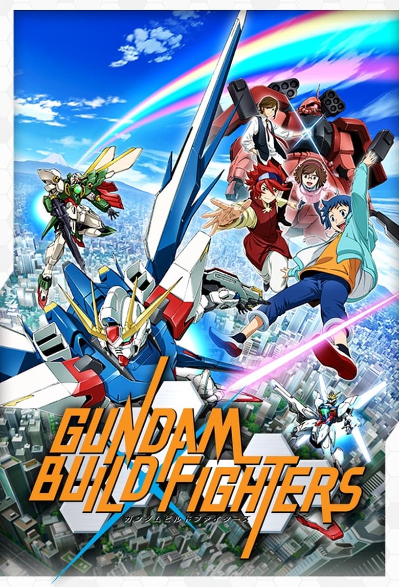 Gundam Build Fighters (2013)