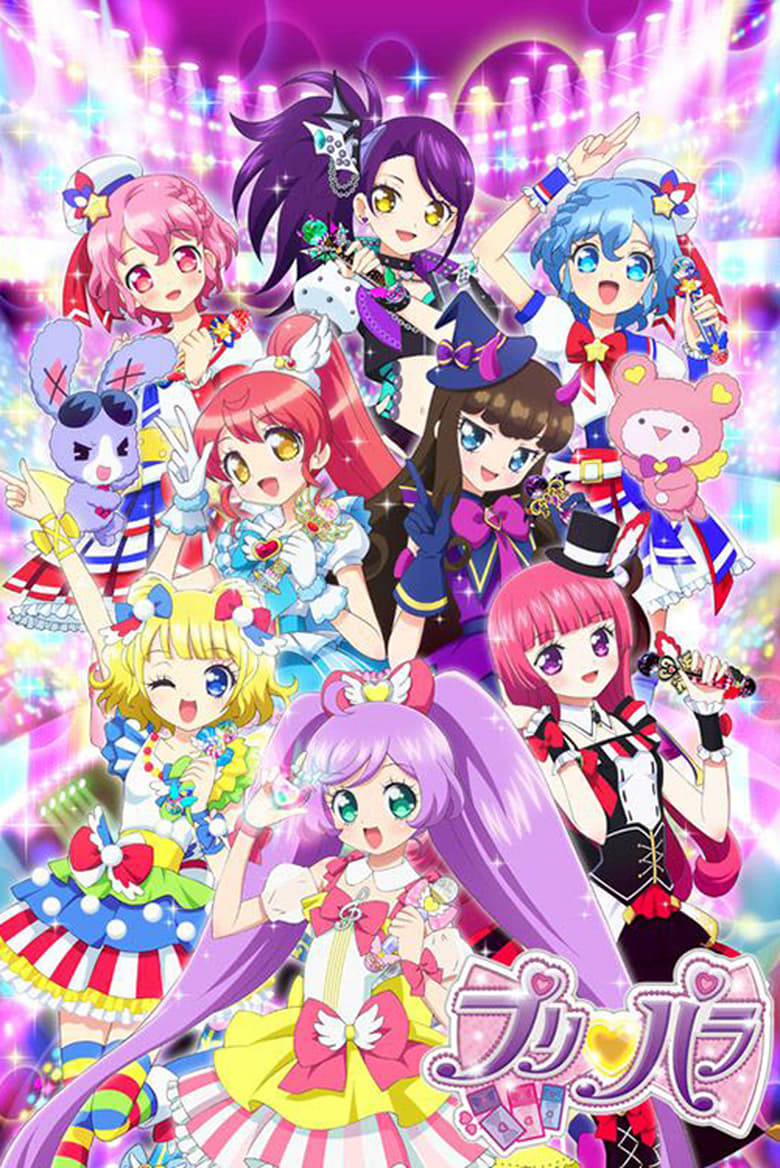 PriPara (2014)