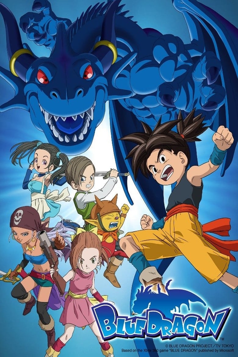 Blue Dragon (2007)