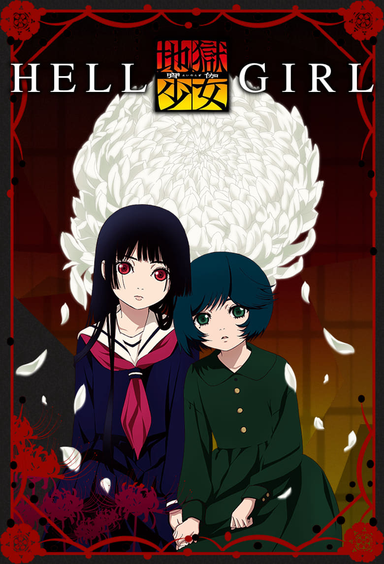 Hell Girl (2005)