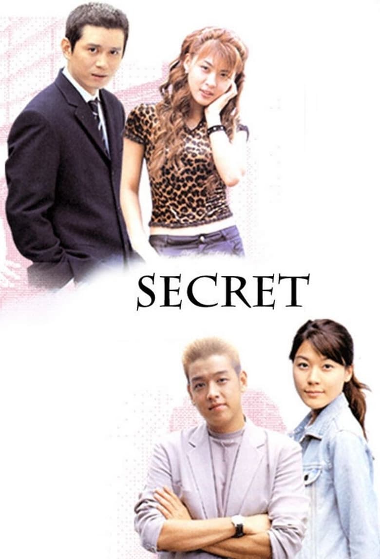 Secret (2000)