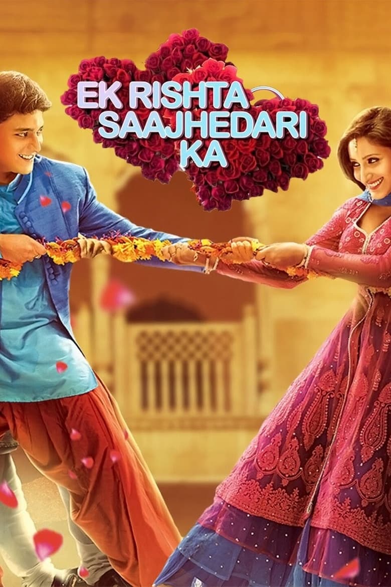 Ek Rishta Saajhedari Ka (2016)