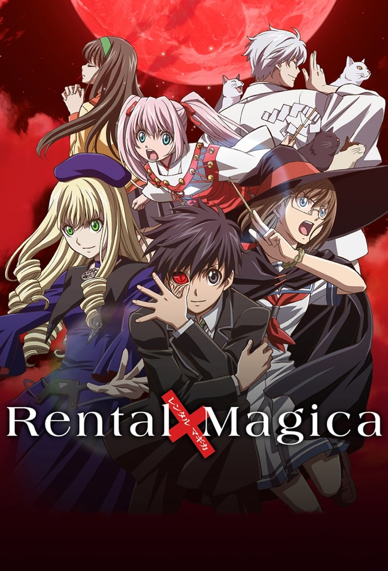 Rental Magica (2007)