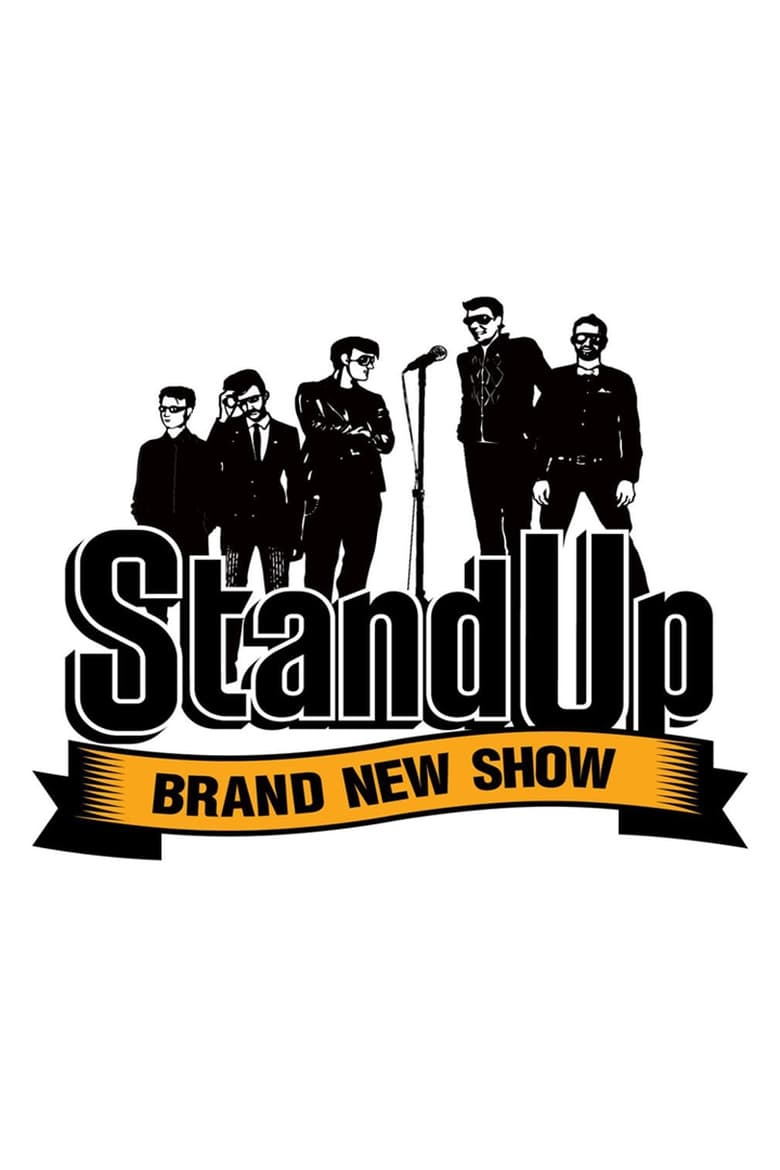 Stand Up (2013)