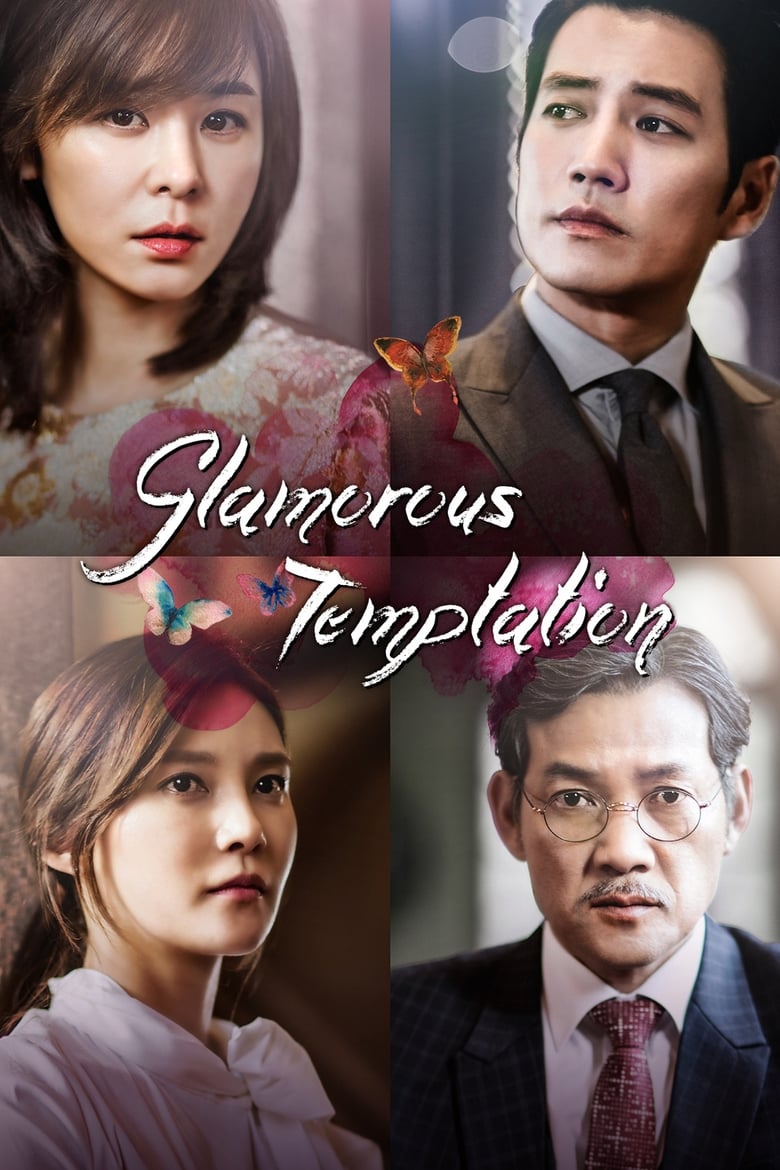 Glamorous Temptation (2015)