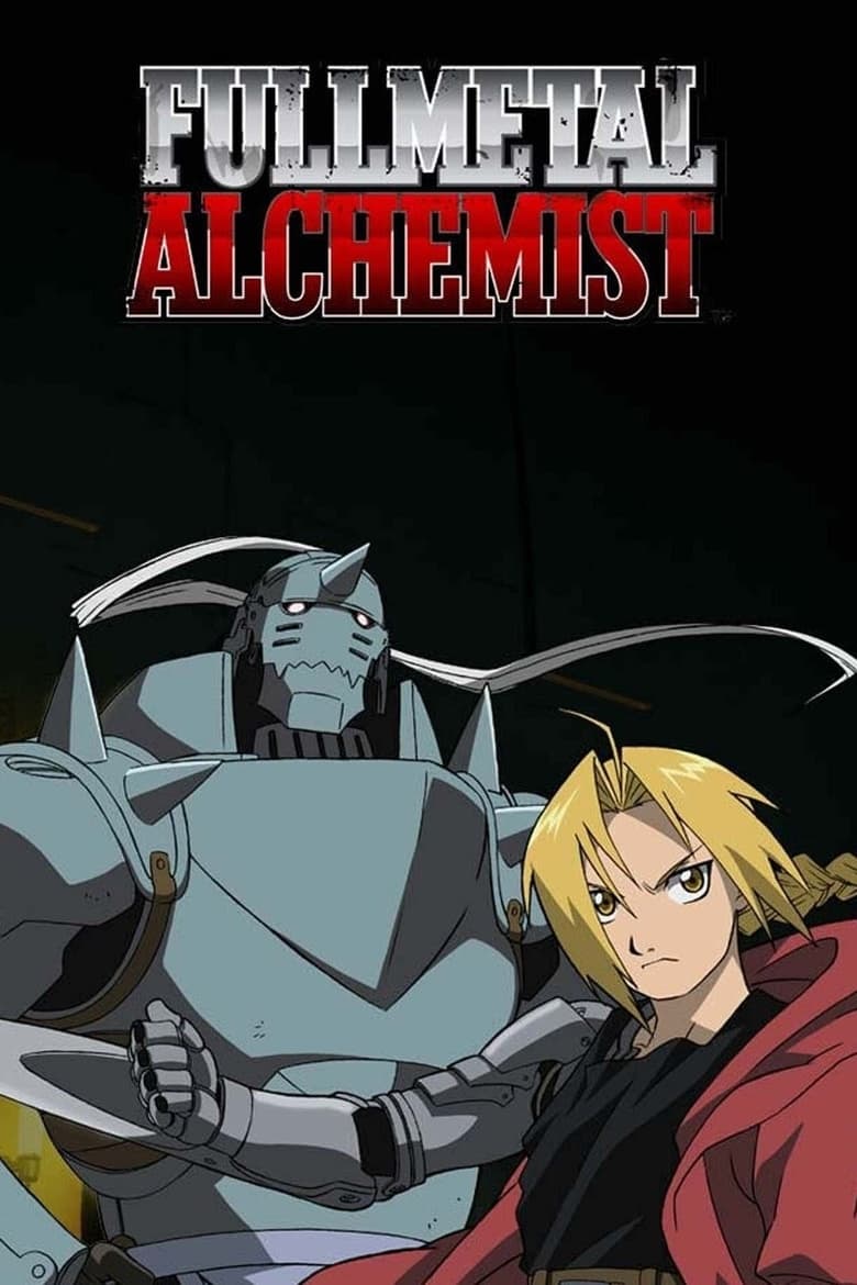 Fullmetal Alchemist (2003)