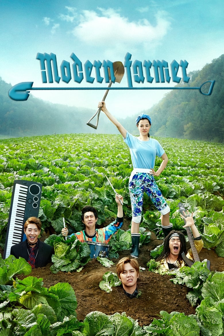 Modern Farmer (2014)