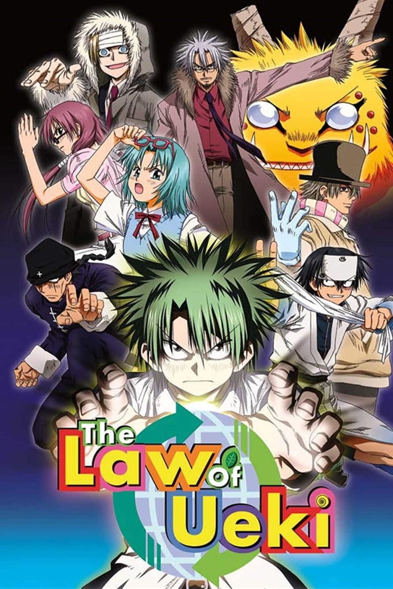 The Law of Ueki (2005)