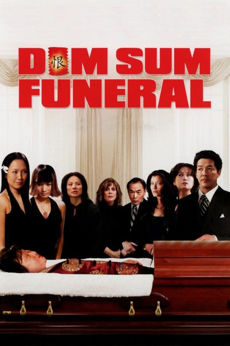 Dim Sum Funeral (2008)