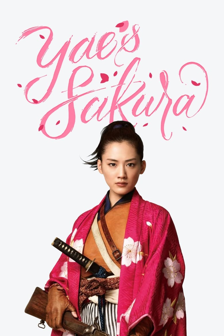 Yae’s Sakura (2013)