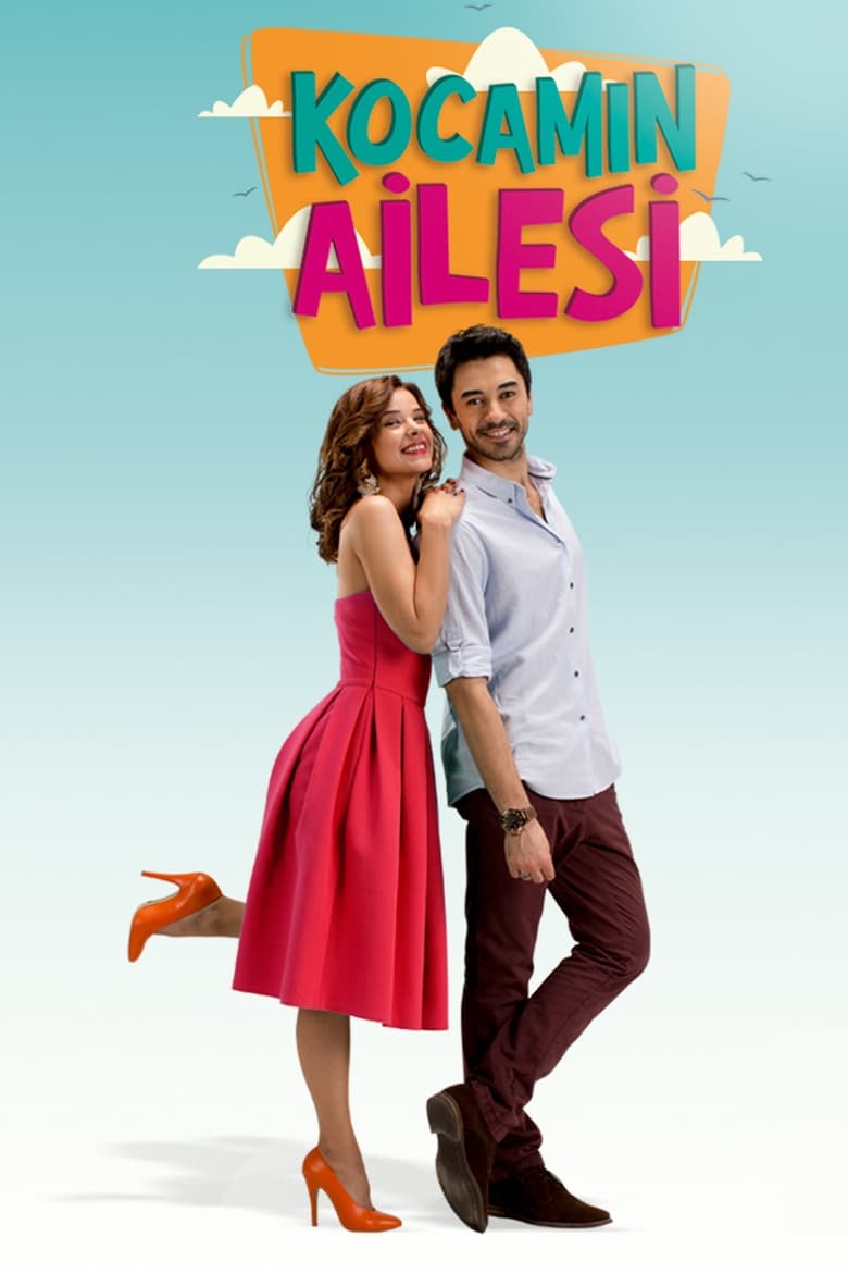 Kocamın Ailesi (2014)