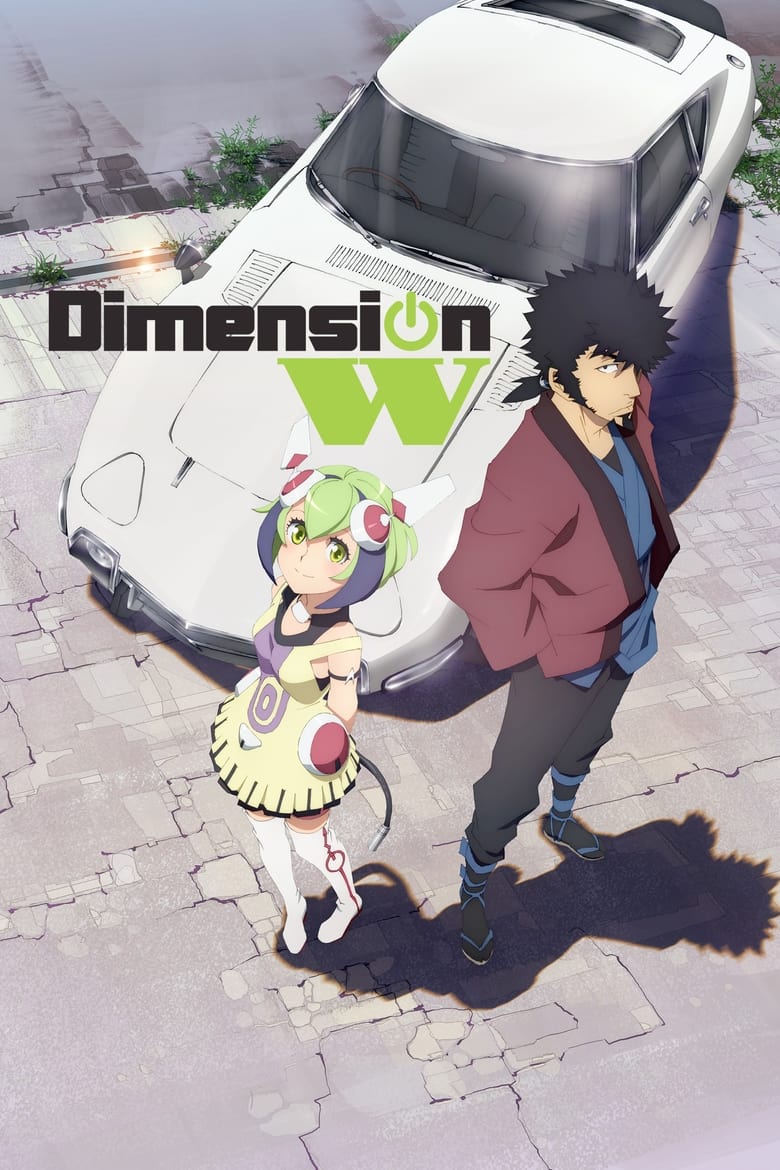 Dimension W (2016)