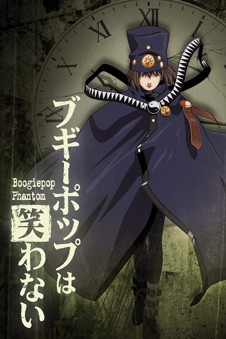 Boogiepop Phantom (2000)