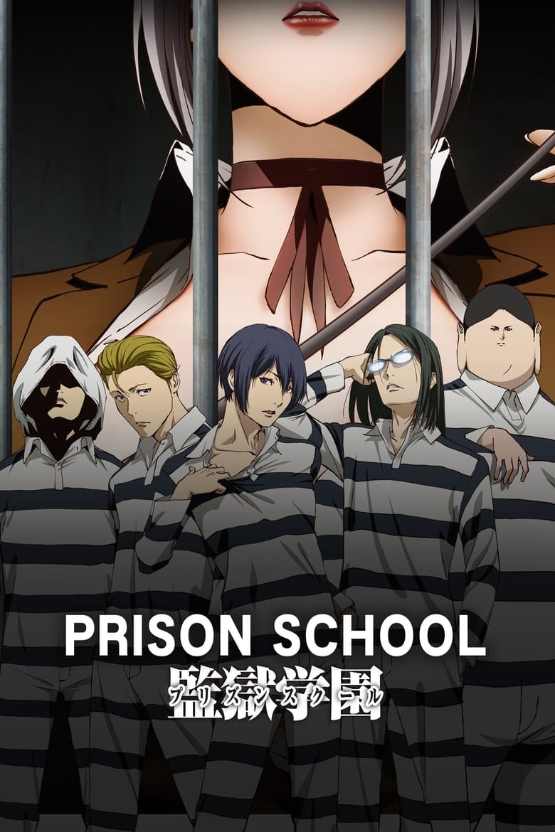 Prison School (2015)