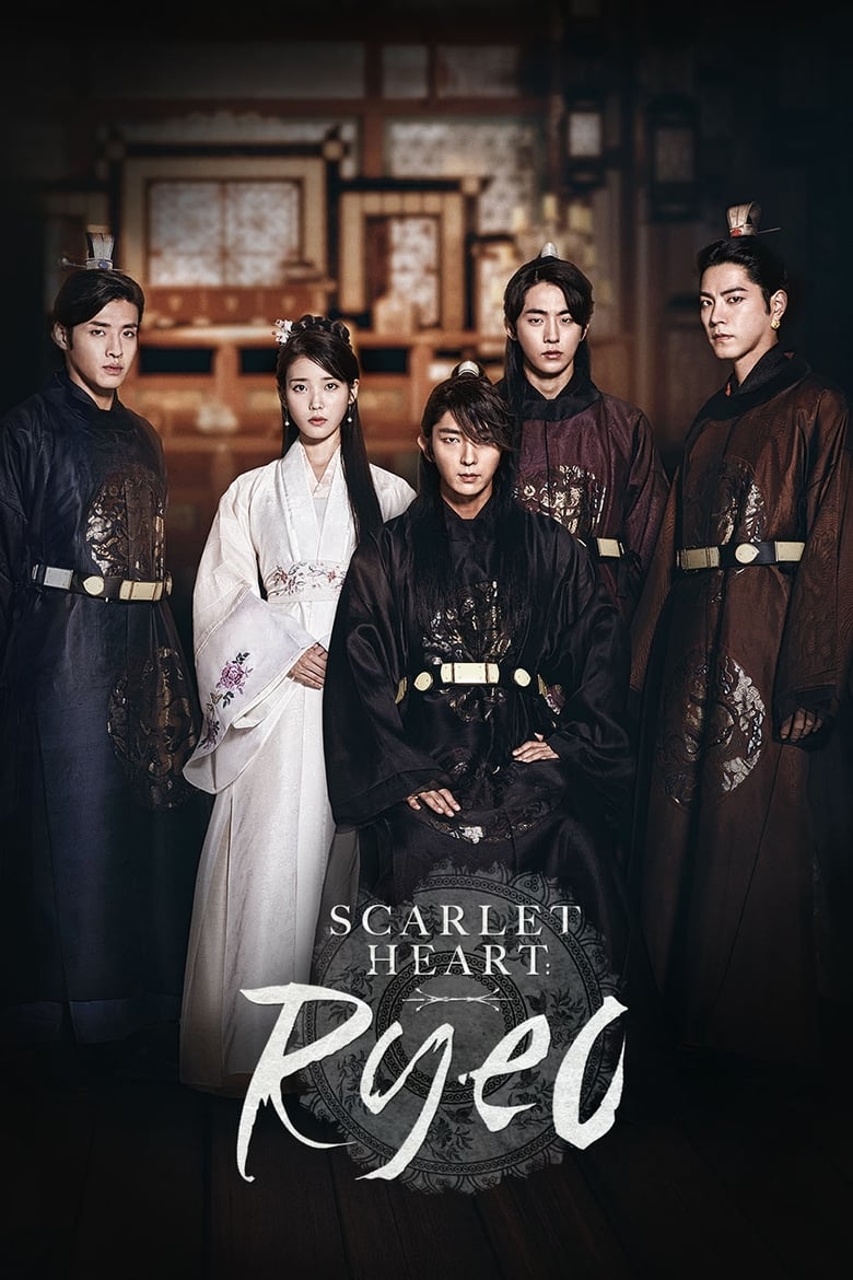 Scarlet Heart: Ryeo (2016)