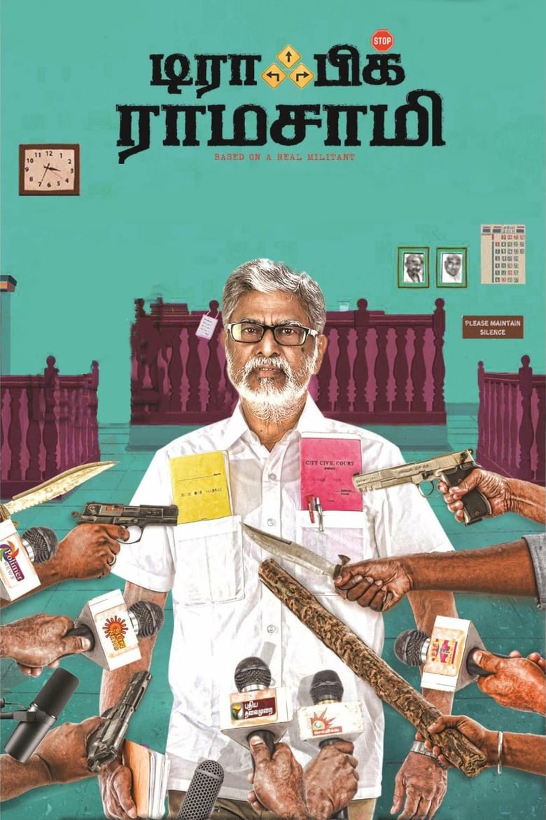 Traffic Ramasamy (2018)