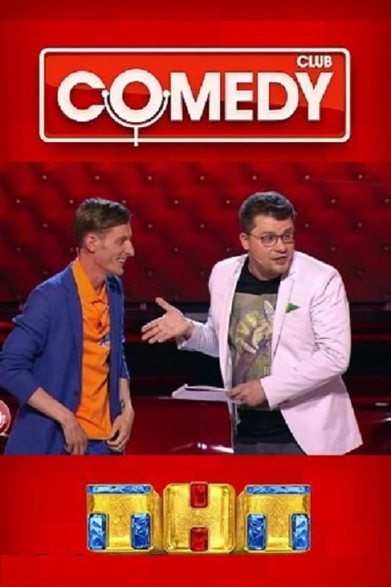 Comedy Club (2005)