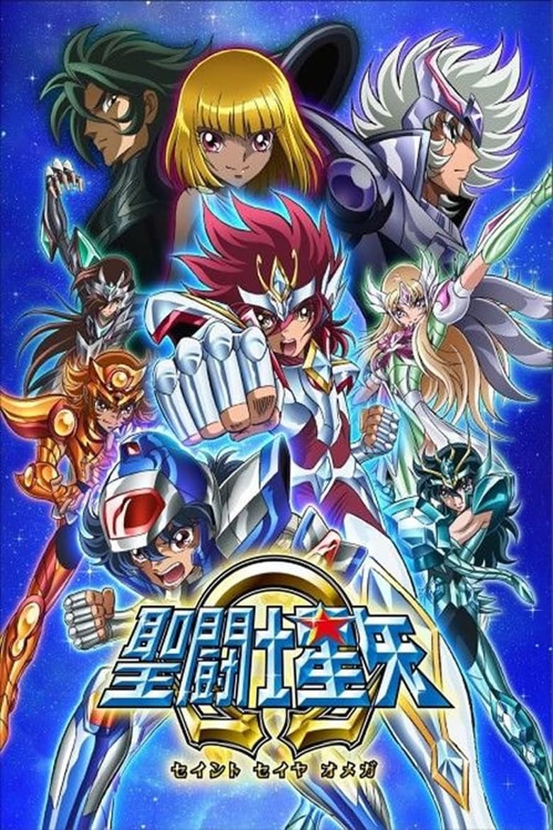 Saint Seiya Omega (2012)