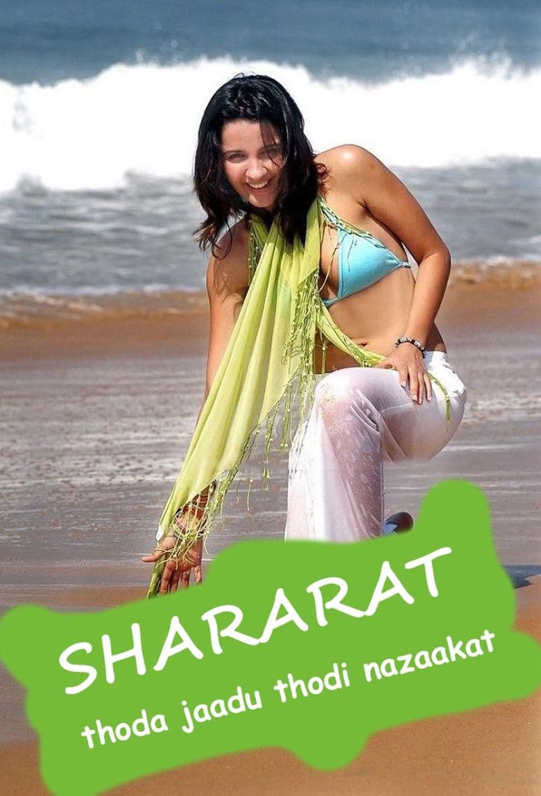 Shararat – Thoda Jaadu, Thodi Nazaakat (2003)