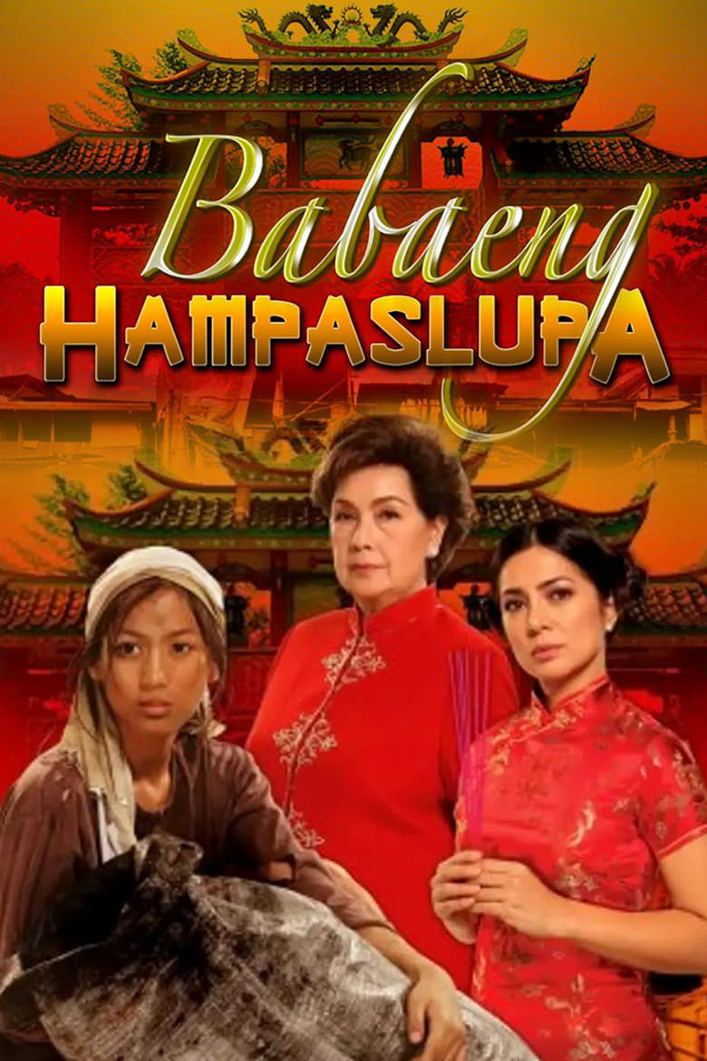 Babaeng Hampaslupa (2011)