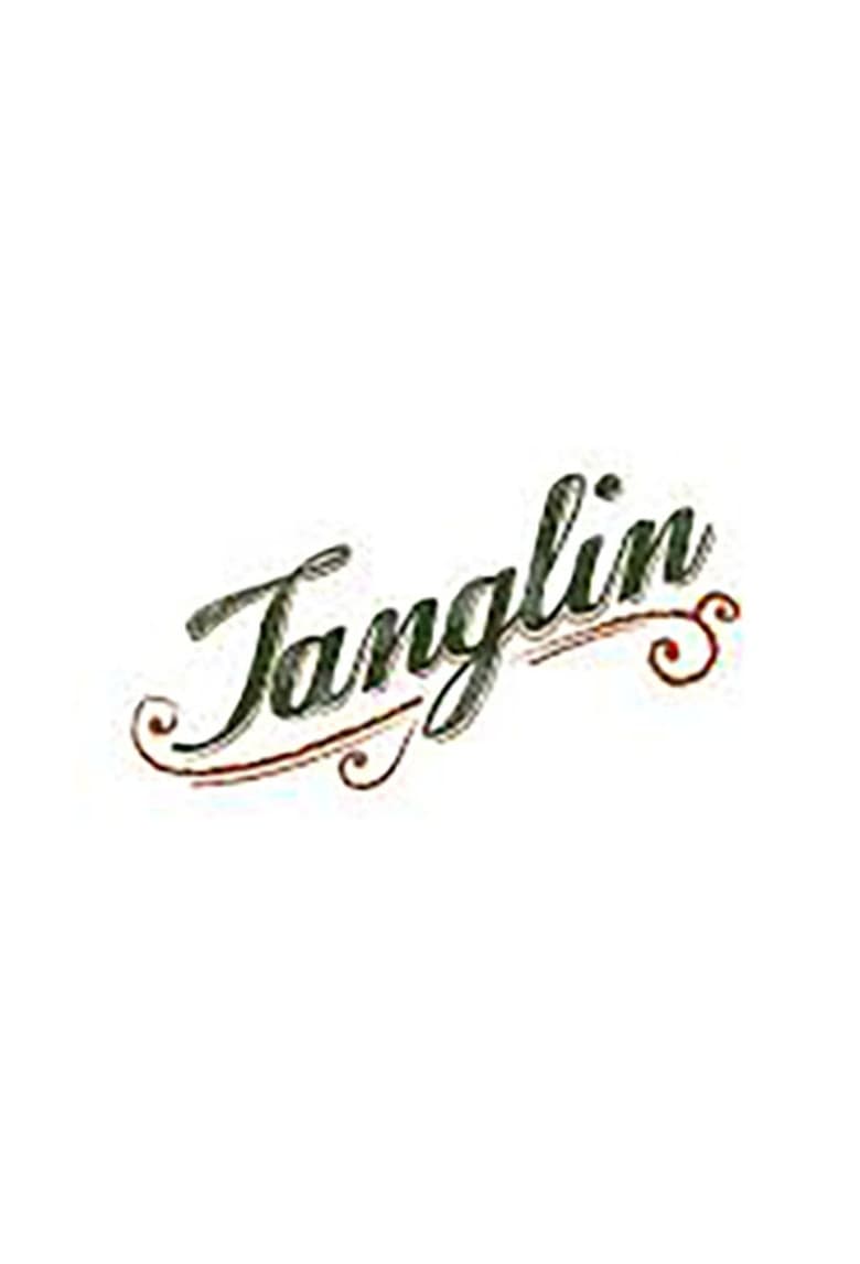 Tanglin (2015)