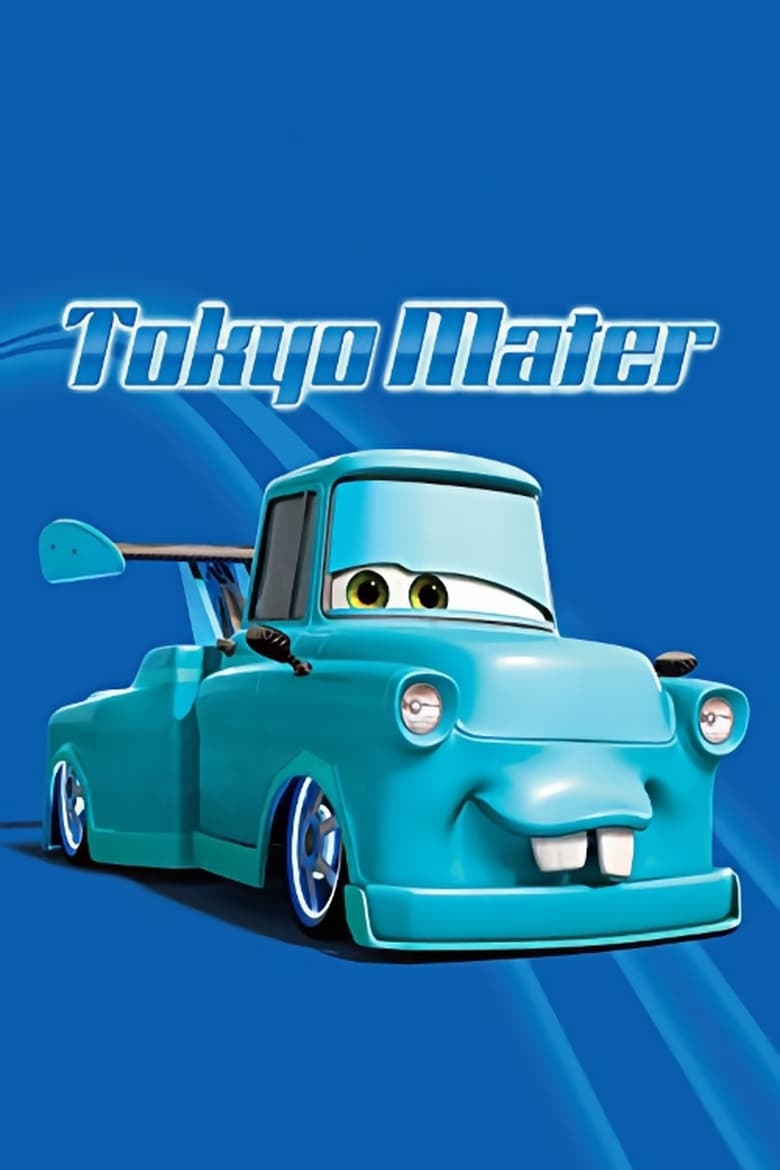 Tokyo Mater (2008)