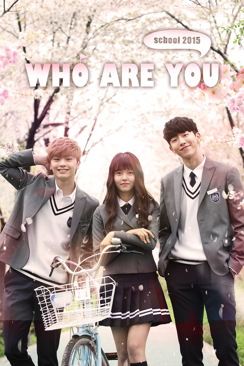 Who Are You: School 2015 (2015)