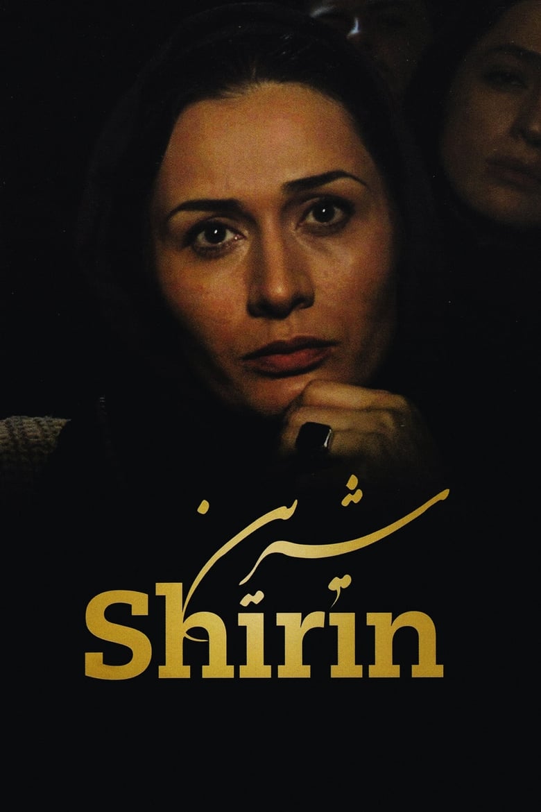 Shirin (2008)