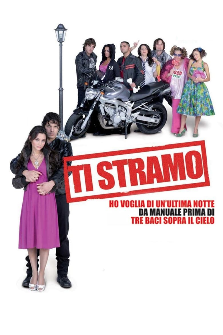 Ti stramo – Ho voglia di un’ultima notte da manuale prima di tre baci sopra il cielo (2008)